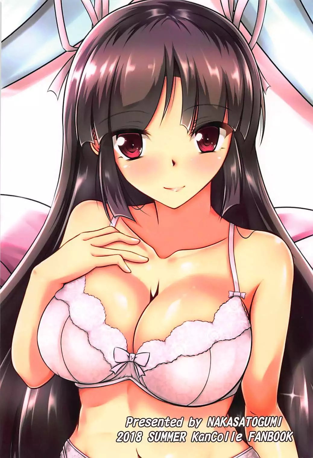 Gouka Kyakusen Shichihenge