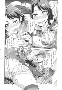 [Mizuryu Kei] Teisou Kannen ZERO