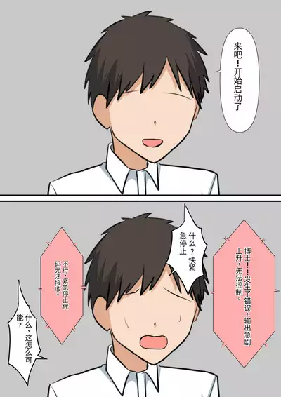 Anata no Ibasho wa Ashi no Shita