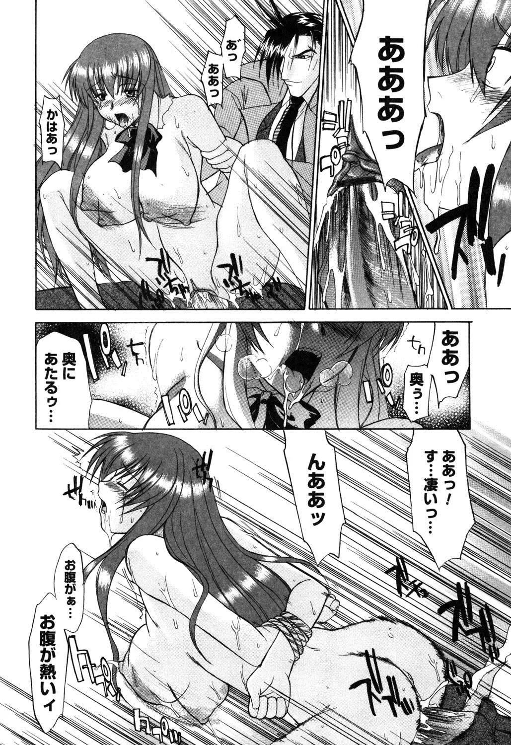 Nyuudaku Gansho - SEX is needed for school life