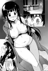 [Wakamesan] Kyuuai Utopia