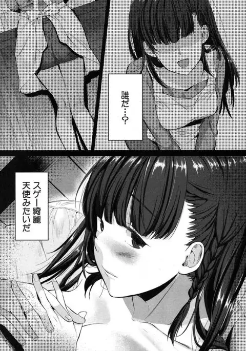 COMIC MILF 2017-06 Vol. 36