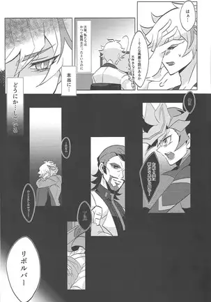 Kontorōru dekinai kanjō