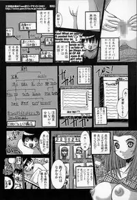 [Kazuo Mita] Kedamono Nisshi