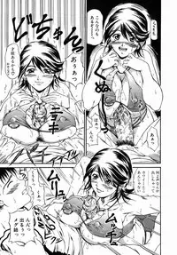 [Andou Hiroyuki] Nigai Milk to Mesu no Nioi