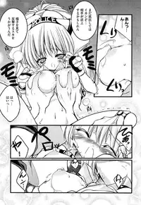 [Urotan] Newmanoid CAM Vol. 1