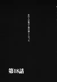 [Gotoh Akira] Kodomo no Jikan 3