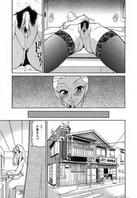 [Dozamura] Doguu ~Dozamura Guuwa~ Shiro