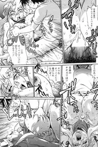 Comic Penguin Club 2008-11