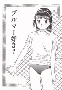 [Grace Ishikawa] Tamaran