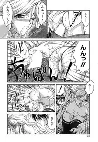 [Nanjou Asuka] Second Diary