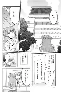 Action Pizazz DX 2016-06