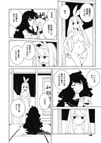 COMIC Megastore Alpha 2017-05 [Digital]