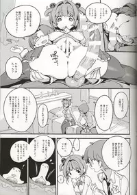 (C96) [Potato Salad (Kurisu)] Popuni Kei Joshi Panic! Vol. 8