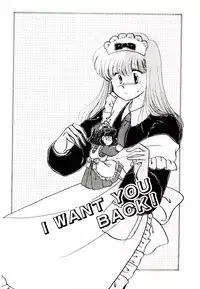 [Yasuno Ikumi, Maki Nianko] TWO HEARTS