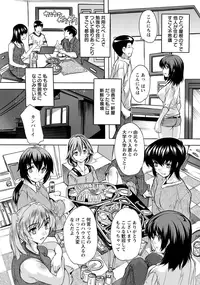 ANGEL Club 2015-10 [Digital]