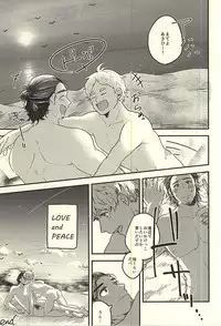 (SPARK10) [Salt (Takamashiya, Tsugi Kore)] Ai no Shoumei (Haikyuu!!)