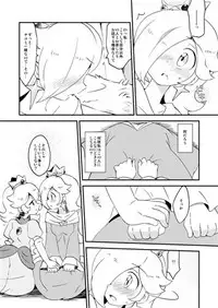 Galaxy Heart (Incompleto)