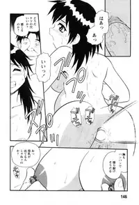 [Shinozaki Rei] hako -the box-