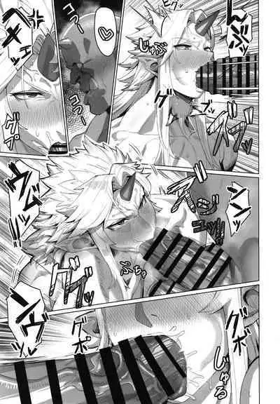 Yuugi Nee-san to Ork ga kunzu hoguretsu