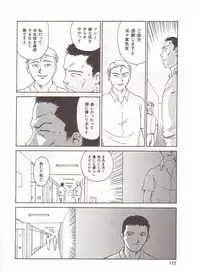 [Suehirogari] Circle