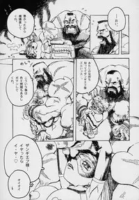 [TSK (Fuuga Utsura)] GG vol. 3 (Various)