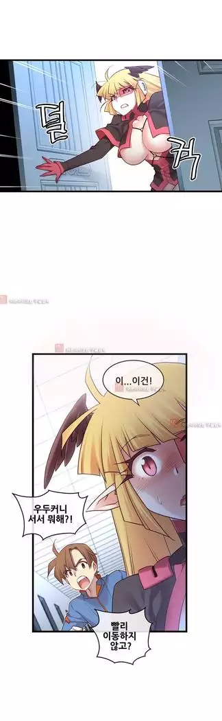 Master in My Dreams Ch.90-119