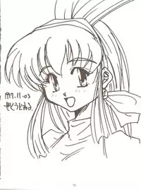 [Mebi-Ken, BLACK ANGEL (Various)] ALL ALIVE (Battle Athletes)