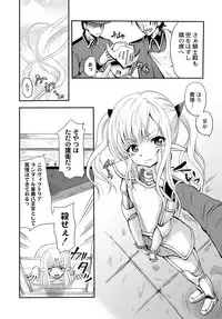 [Anthology] PLUM FE Vol. 6 [Digital]