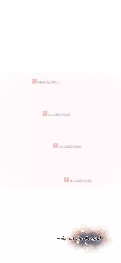 Master in My Dreams Ch.90-131