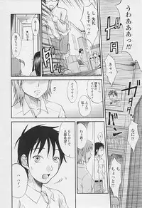 Comic TENMA 2005-07