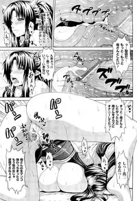 COMIC Unreal 2011-08 Vol. 32