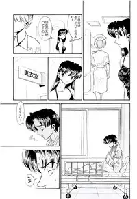 [Sugitomo Kazuhiro] Bambina Totsugeki Sexy Hen [Digital]