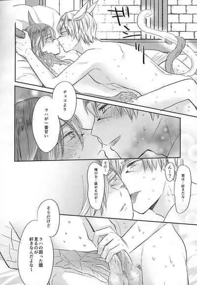 (TWINKLE MIRAGE 13) [mid (Pirori)] FOUNTAIN LOVE (Final Fantasy XIV)