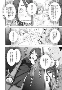 COMIC 0EX Vol. 15 2009-03