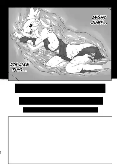 Shuusei:Shadan | Corrective:Isolation