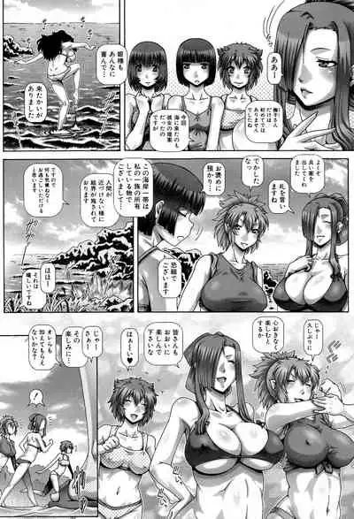 Ayakashiyakata no Tamahime