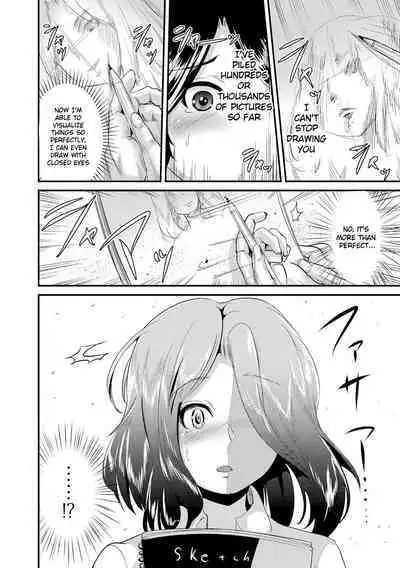 Boku ga Sketchbook | I am the Sketchbook