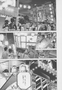 [Miyazaki Maya] Blush-DC ~Himitsu~ Vol.4