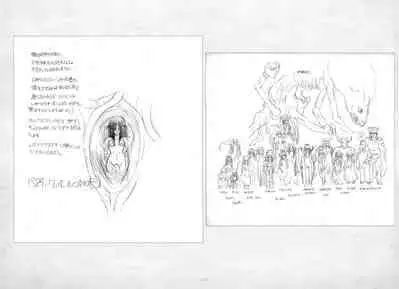 ALICESOFT ORION SCRIBBLES with CROQUIS ULTIMATE EDITION VOL.1 織音計画特別版 ラフ画集