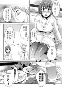 Monthly Vitaman 2017-01