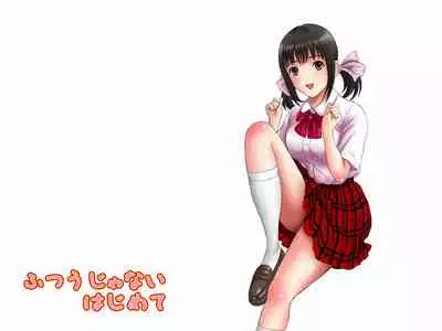 [Aimu] Futsuu janai Hajimete