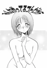 [Keno Yantarou] Hazukashime no Jikan