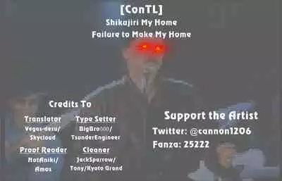 Shikujiri My Home | Failure to Make My Home