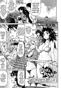 [Amatarou] Love & Peach Ch. 1-4 END [English] [Lazarus H]