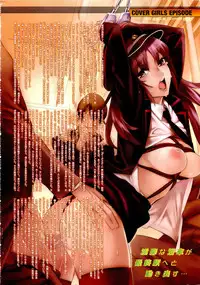 COMIC Megastore 2011-04