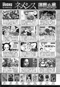 [Uchi Uchi Keyaki] Shotasen Vol 3