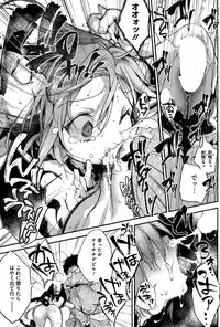 COMIC HOTMiLK 2015-09