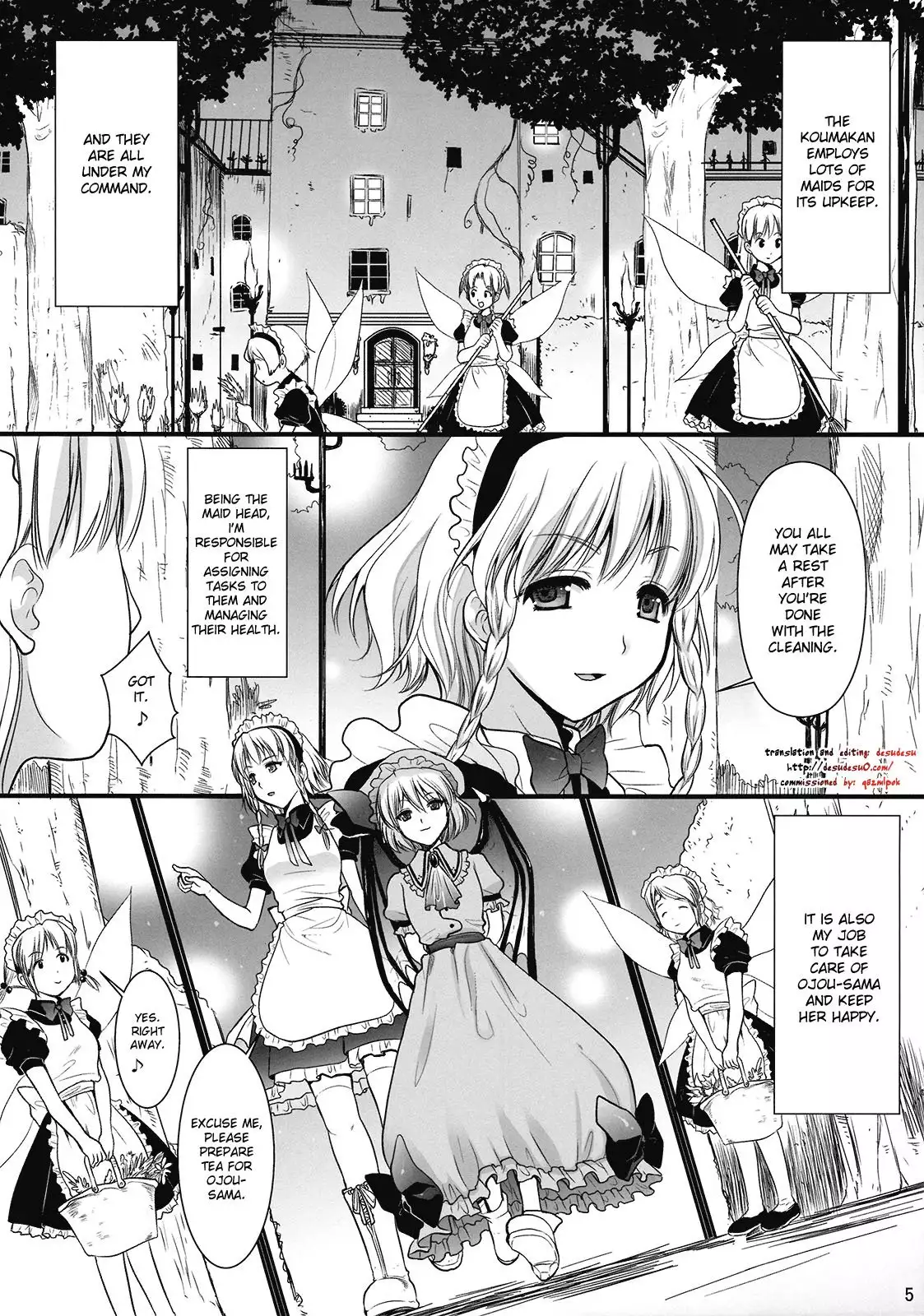 R Saku Sakuya's Punishment 1
