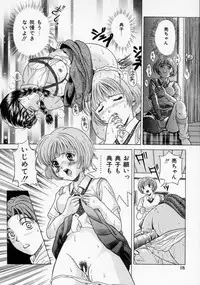 [Katsuragi Takumi] Oshioki Marionetto (Punish Marionette)